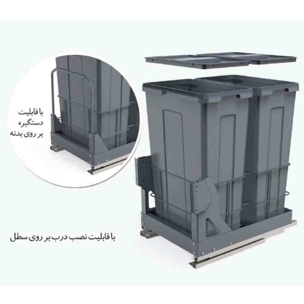 سطل 2 قلو ریل از کف Free Style مدل 9028_ ملونی/Melloni